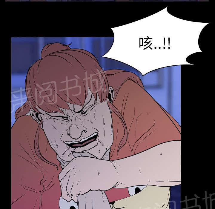 《生存游戏》漫画最新章节第11话 结果免费下拉式在线观看章节第【19】张图片