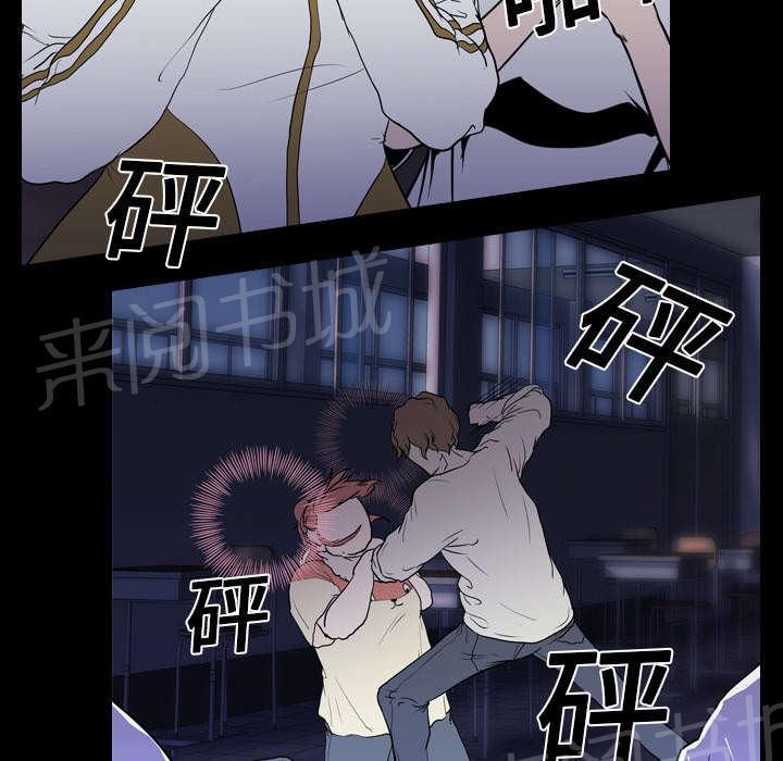 《生存游戏》漫画最新章节第11话 结果免费下拉式在线观看章节第【14】张图片