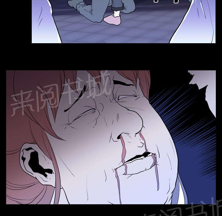 《生存游戏》漫画最新章节第11话 结果免费下拉式在线观看章节第【13】张图片