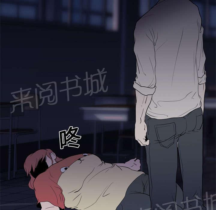 《生存游戏》漫画最新章节第11话 结果免费下拉式在线观看章节第【8】张图片