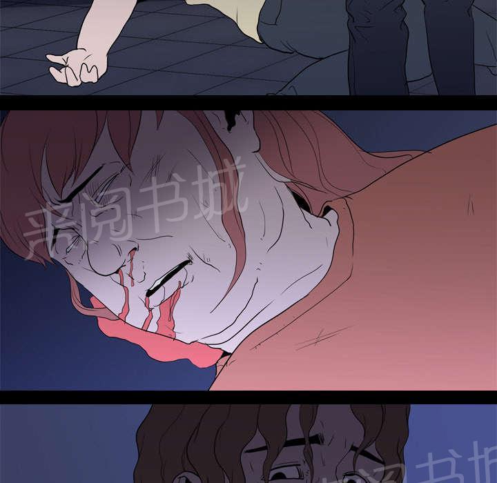 《生存游戏》漫画最新章节第11话 结果免费下拉式在线观看章节第【7】张图片