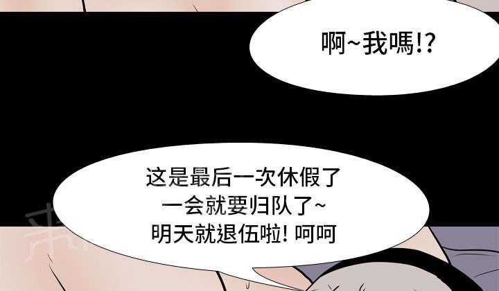 《生存游戏》漫画最新章节第12话 刘观宇免费下拉式在线观看章节第【28】张图片