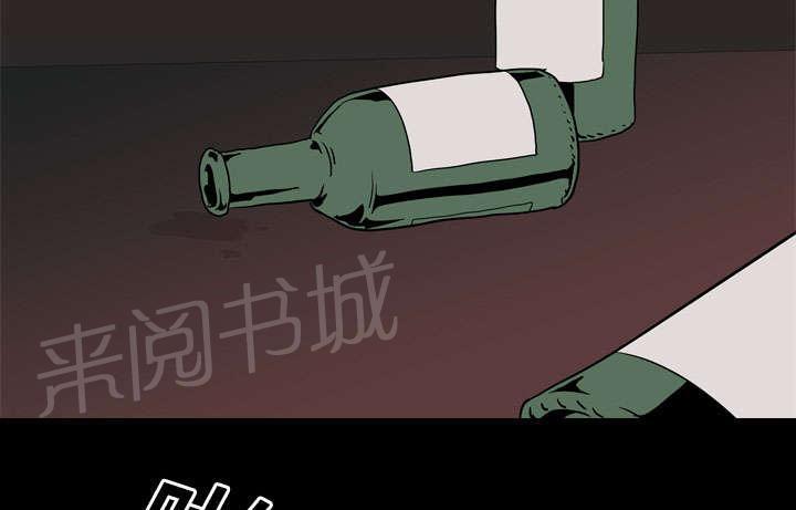 《生存游戏》漫画最新章节第13话 独自免费下拉式在线观看章节第【52】张图片