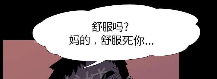 《生存游戏》漫画最新章节第13话 独自免费下拉式在线观看章节第【49】张图片