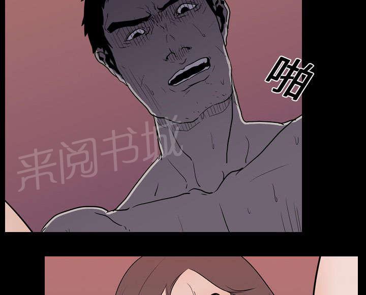 《生存游戏》漫画最新章节第13话 独自免费下拉式在线观看章节第【48】张图片