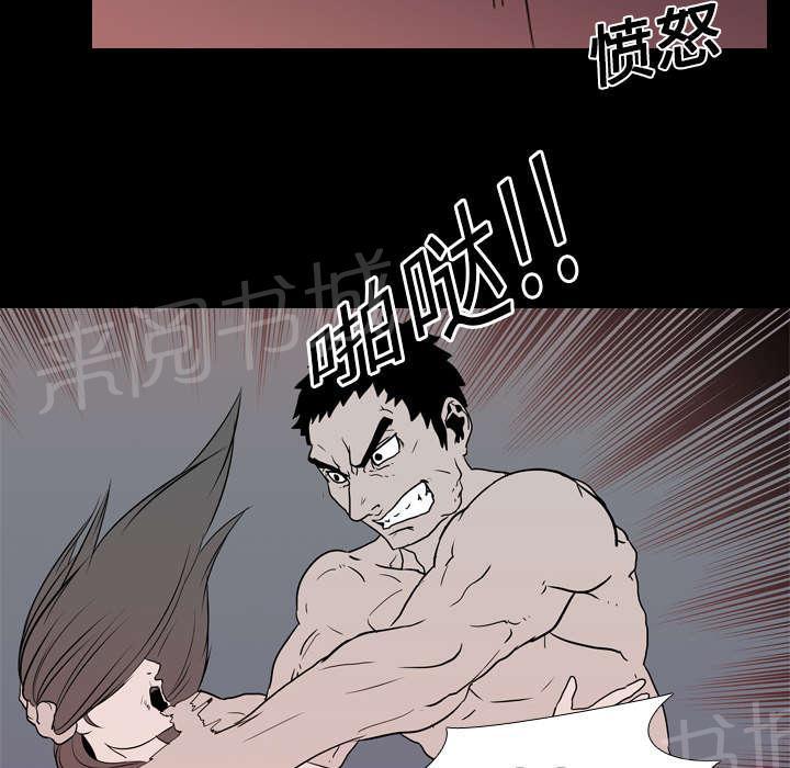 《生存游戏》漫画最新章节第13话 独自免费下拉式在线观看章节第【40】张图片