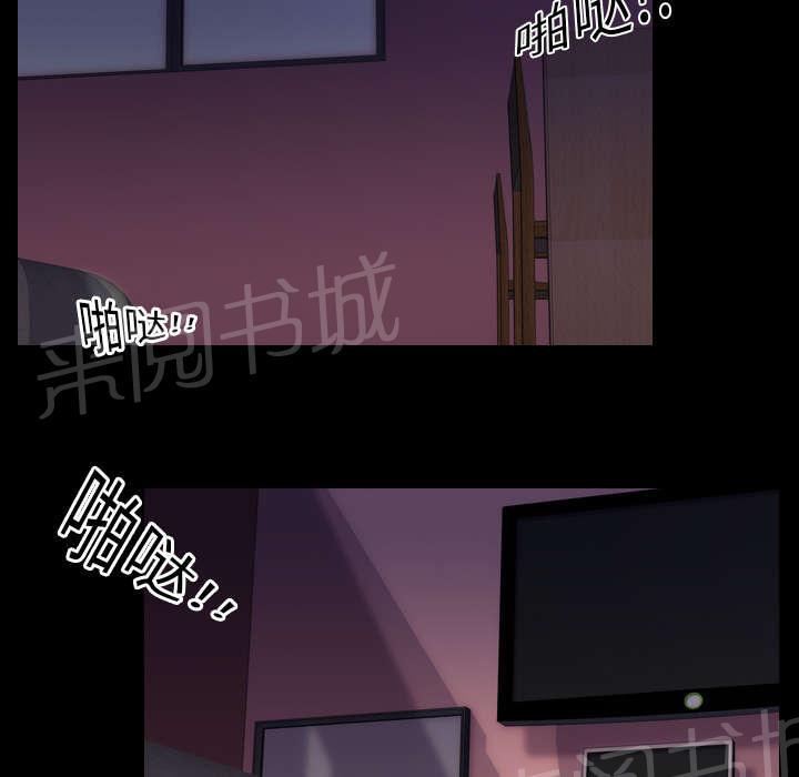 《生存游戏》漫画最新章节第13话 独自免费下拉式在线观看章节第【37】张图片