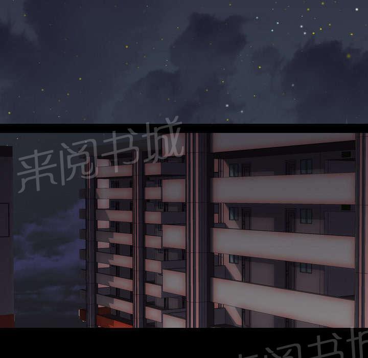 《生存游戏》漫画最新章节第13话 独自免费下拉式在线观看章节第【32】张图片