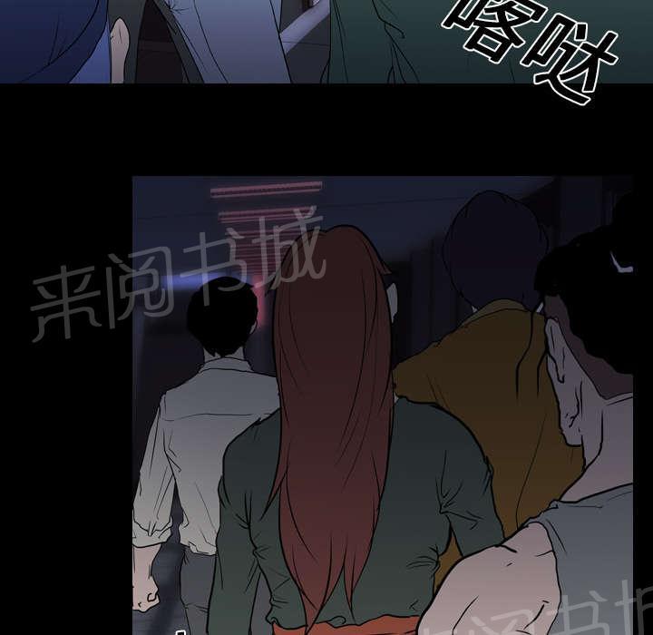 《生存游戏》漫画最新章节第14话 相遇免费下拉式在线观看章节第【59】张图片