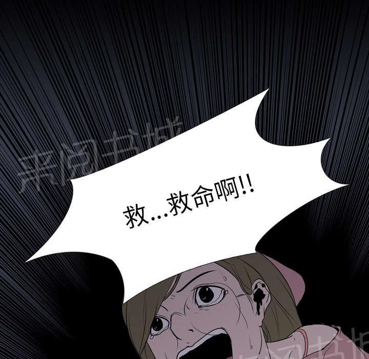 《生存游戏》漫画最新章节第14话 相遇免费下拉式在线观看章节第【50】张图片