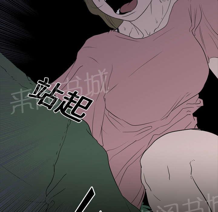 《生存游戏》漫画最新章节第14话 相遇免费下拉式在线观看章节第【49】张图片