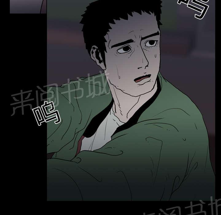 《生存游戏》漫画最新章节第14话 相遇免费下拉式在线观看章节第【19】张图片