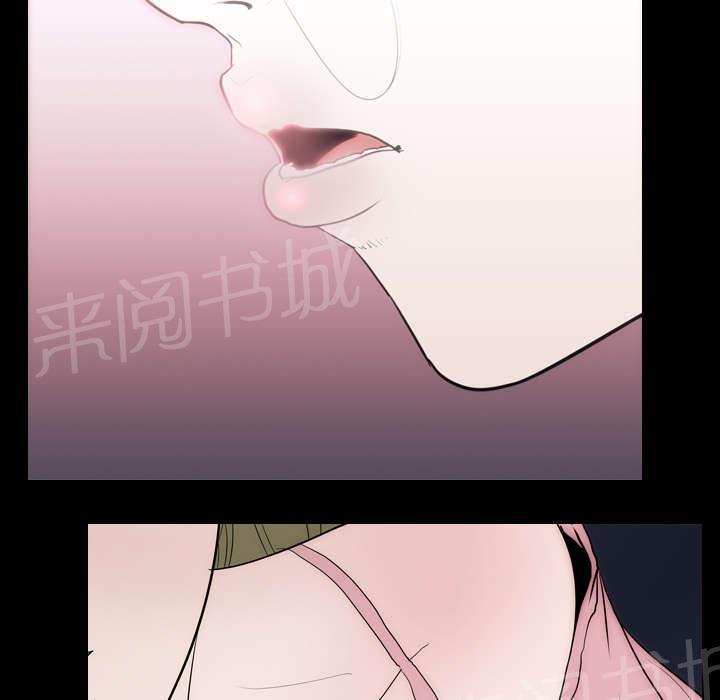 《生存游戏》漫画最新章节第14话 相遇免费下拉式在线观看章节第【13】张图片