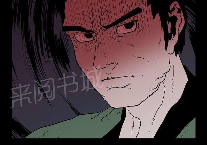 《生存游戏》漫画最新章节第14话 相遇免费下拉式在线观看章节第【9】张图片