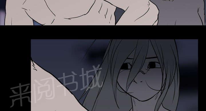 《生存游戏》漫画最新章节第15话 找到免费下拉式在线观看章节第【20】张图片