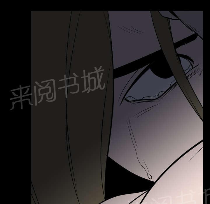 《生存游戏》漫画最新章节第15话 找到免费下拉式在线观看章节第【12】张图片