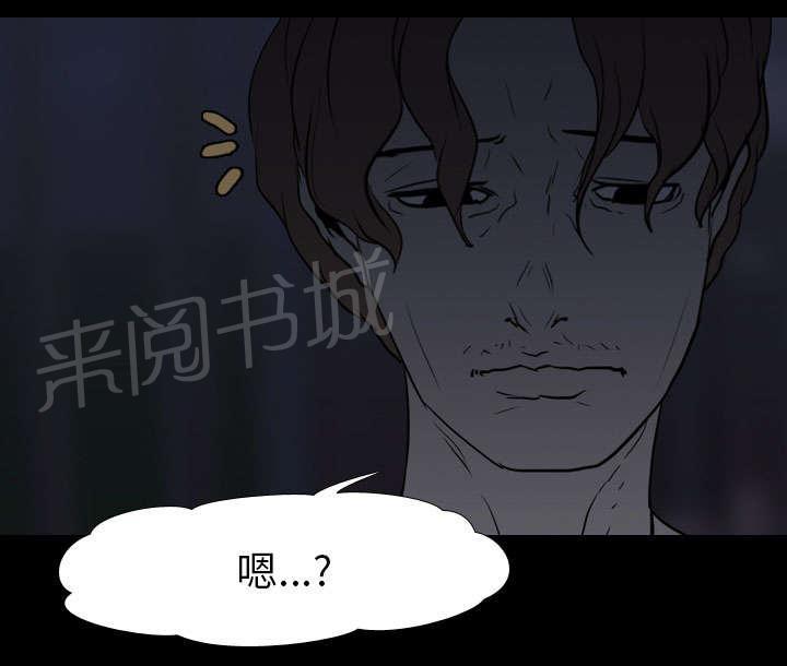 《生存游戏》漫画最新章节第16话 死亡免费下拉式在线观看章节第【34】张图片