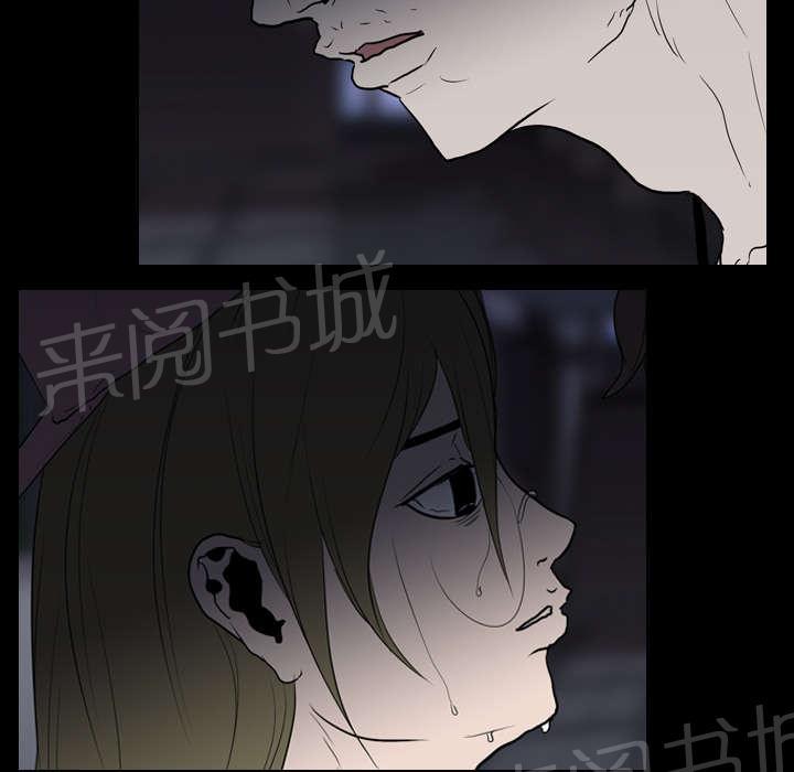 《生存游戏》漫画最新章节第16话 死亡免费下拉式在线观看章节第【25】张图片