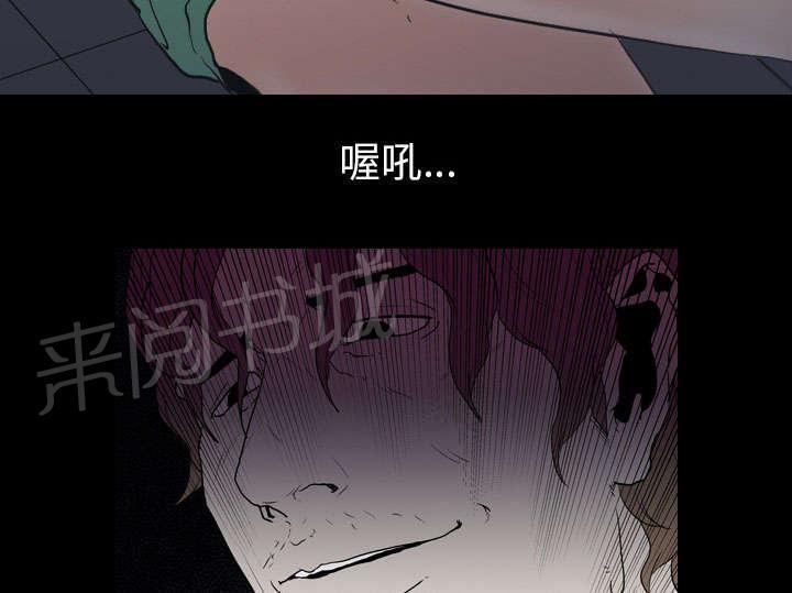 《生存游戏》漫画最新章节第16话 死亡免费下拉式在线观看章节第【18】张图片