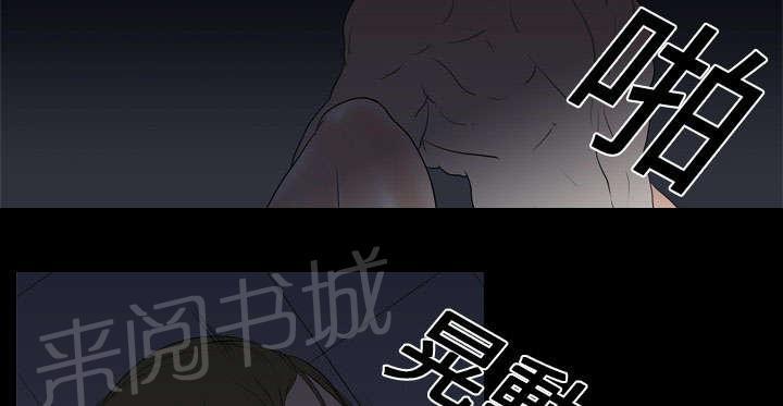 《生存游戏》漫画最新章节第16话 死亡免费下拉式在线观看章节第【7】张图片