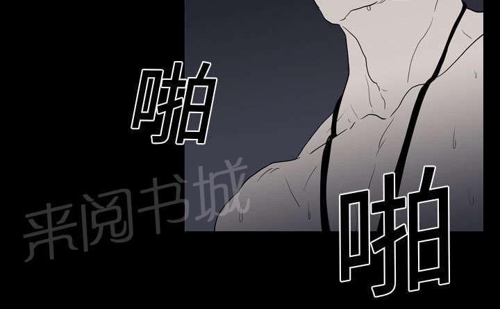 《生存游戏》漫画最新章节第16话 死亡免费下拉式在线观看章节第【5】张图片