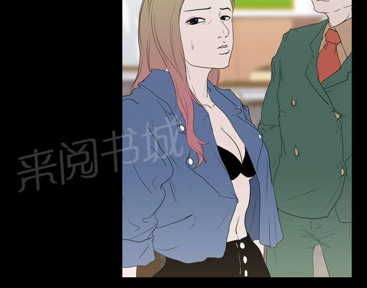 《生存游戏》漫画最新章节第17话 惩罚免费下拉式在线观看章节第【34】张图片