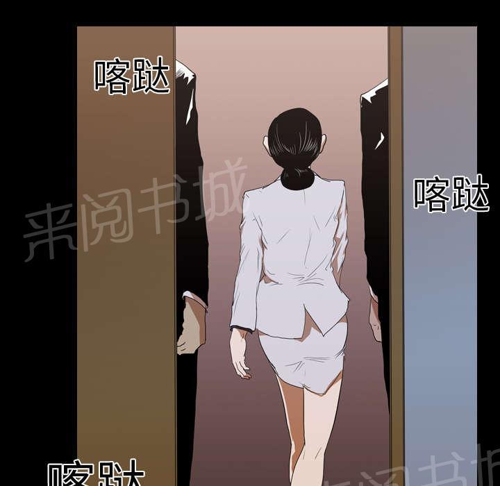 《生存游戏》漫画最新章节第17话 惩罚免费下拉式在线观看章节第【7】张图片