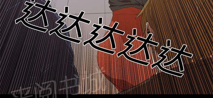 《生存游戏》漫画最新章节第17话 惩罚免费下拉式在线观看章节第【1】张图片