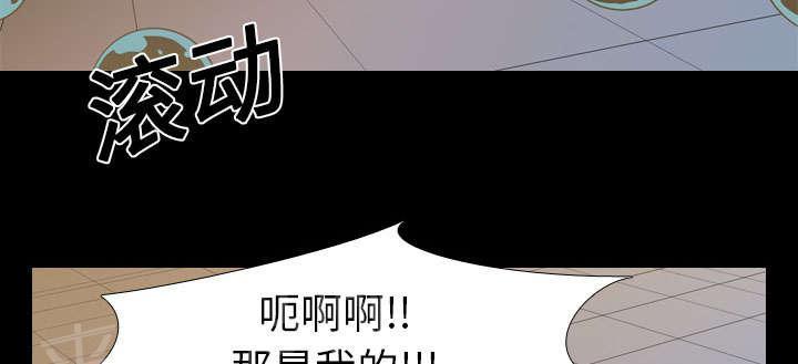 《生存游戏》漫画最新章节第18话 争夺免费下拉式在线观看章节第【33】张图片