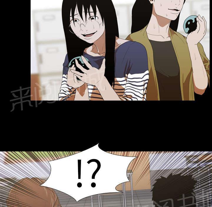 《生存游戏》漫画最新章节第18话 争夺免费下拉式在线观看章节第【26】张图片