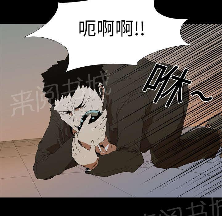 《生存游戏》漫画最新章节第18话 争夺免费下拉式在线观看章节第【18】张图片