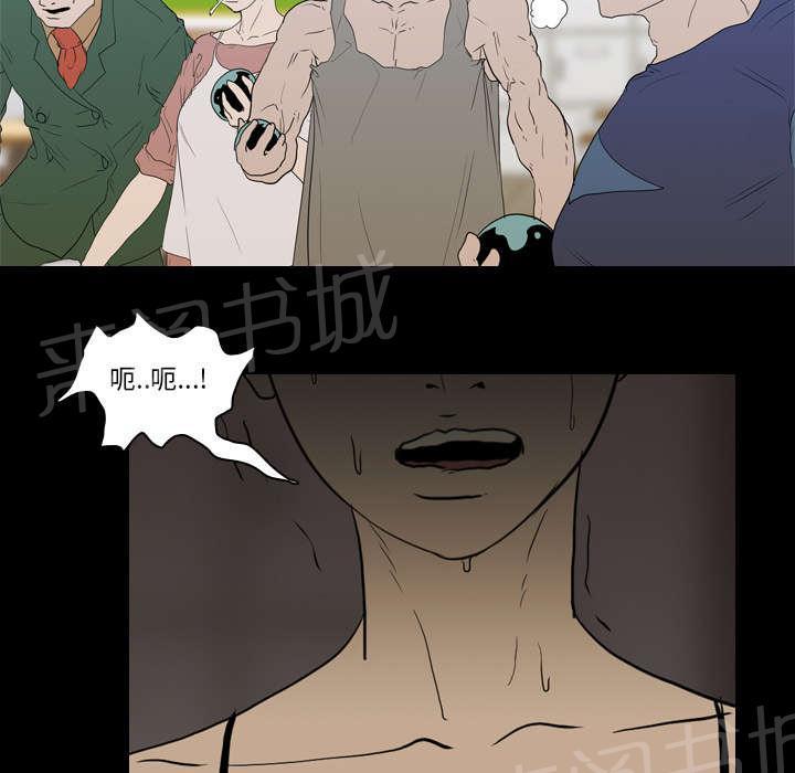 《生存游戏》漫画最新章节第18话 争夺免费下拉式在线观看章节第【11】张图片