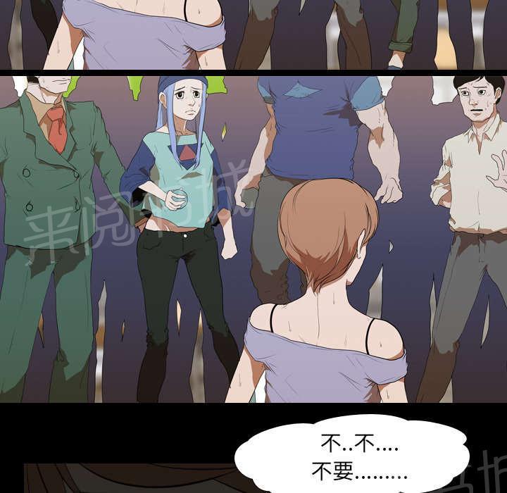 《生存游戏》漫画最新章节第18话 争夺免费下拉式在线观看章节第【4】张图片