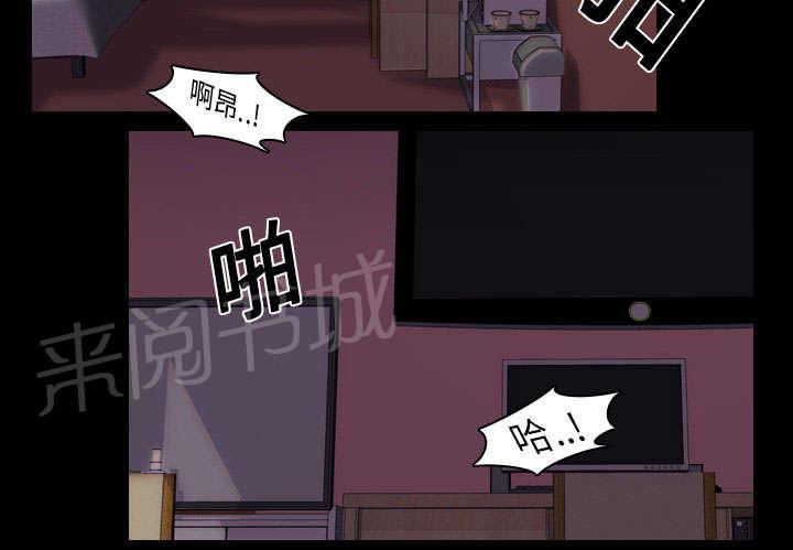 《生存游戏》漫画最新章节第19话 不想死免费下拉式在线观看章节第【26】张图片