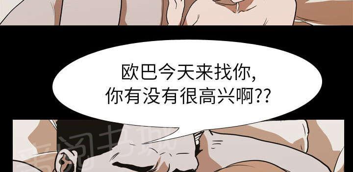 《生存游戏》漫画最新章节第19话 不想死免费下拉式在线观看章节第【15】张图片