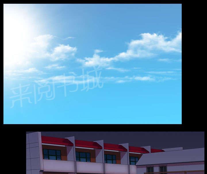 《生存游戏》漫画最新章节第20话 刘智敏免费下拉式在线观看章节第【53】张图片