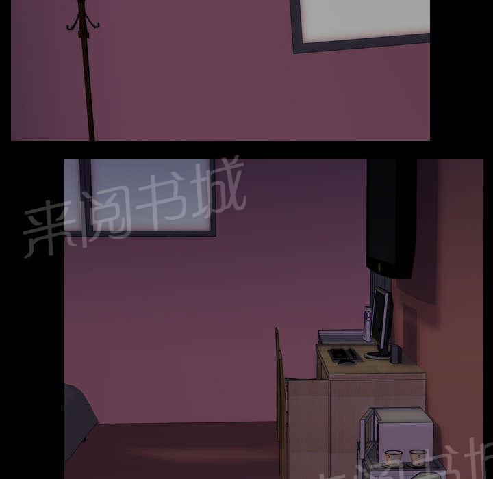 《生存游戏》漫画最新章节第20话 刘智敏免费下拉式在线观看章节第【41】张图片