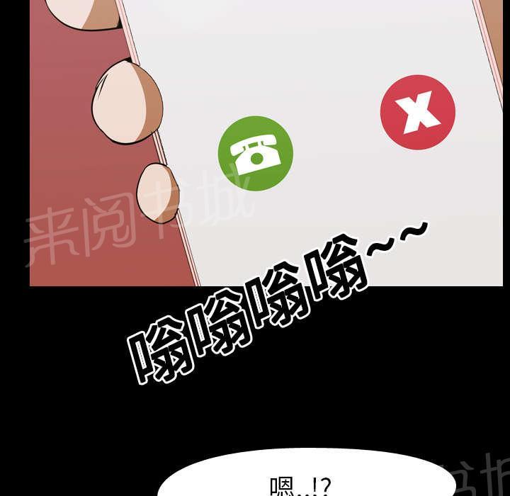 《生存游戏》漫画最新章节第20话 刘智敏免费下拉式在线观看章节第【37】张图片