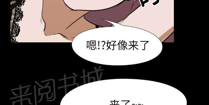 《生存游戏》漫画最新章节第20话 刘智敏免费下拉式在线观看章节第【28】张图片