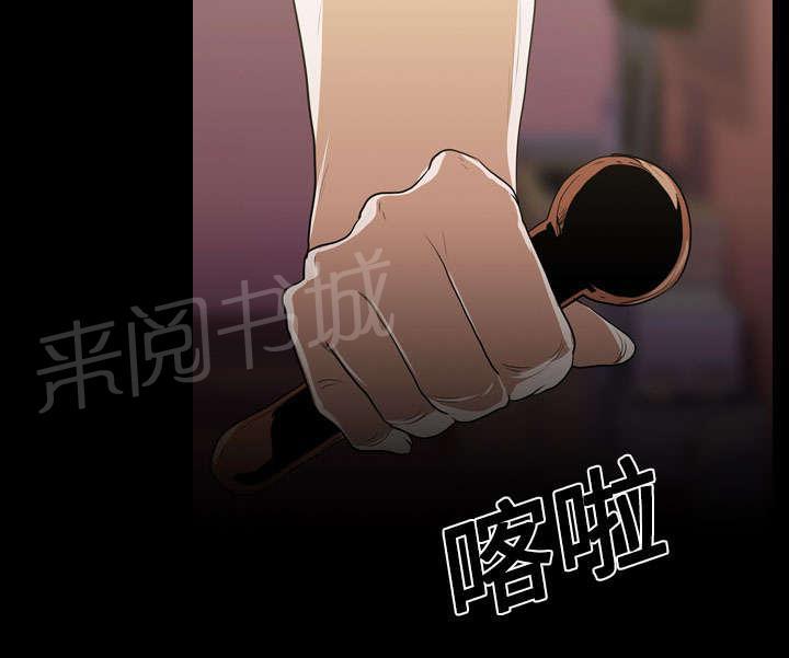 《生存游戏》漫画最新章节第20话 刘智敏免费下拉式在线观看章节第【25】张图片