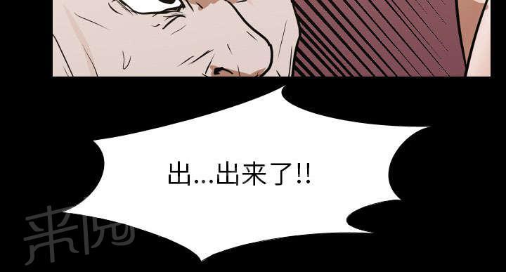 《生存游戏》漫画最新章节第21话 保密免费下拉式在线观看章节第【19】张图片