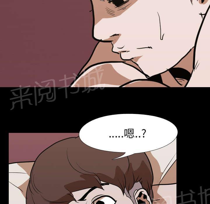 《生存游戏》漫画最新章节第21话 保密免费下拉式在线观看章节第【12】张图片