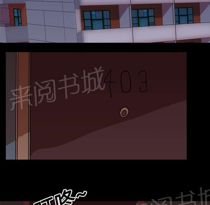 《生存游戏》漫画最新章节第22话 赴约免费下拉式在线观看章节第【15】张图片