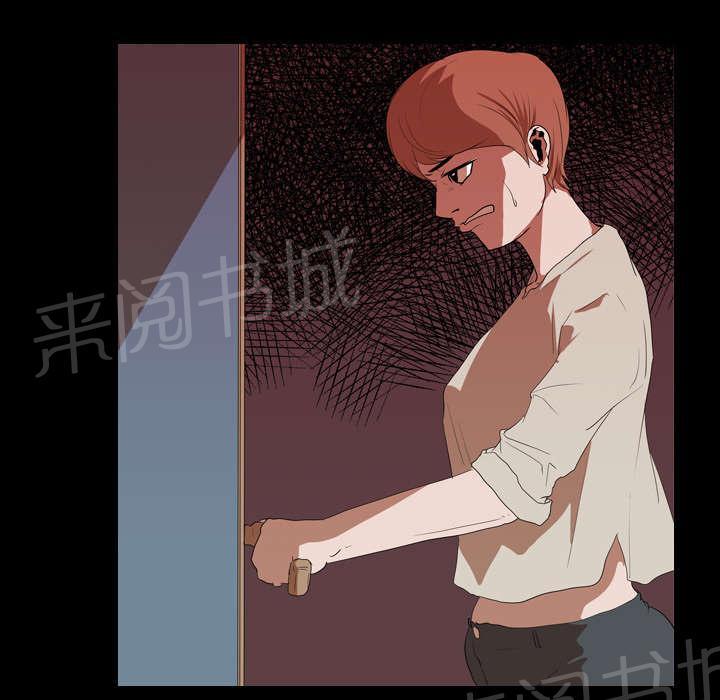 《生存游戏》漫画最新章节第22话 赴约免费下拉式在线观看章节第【12】张图片