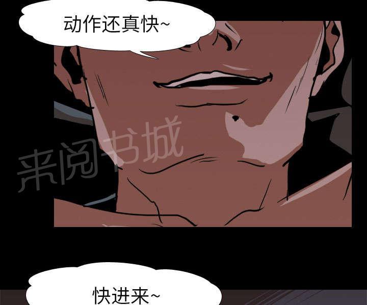 《生存游戏》漫画最新章节第22话 赴约免费下拉式在线观看章节第【10】张图片