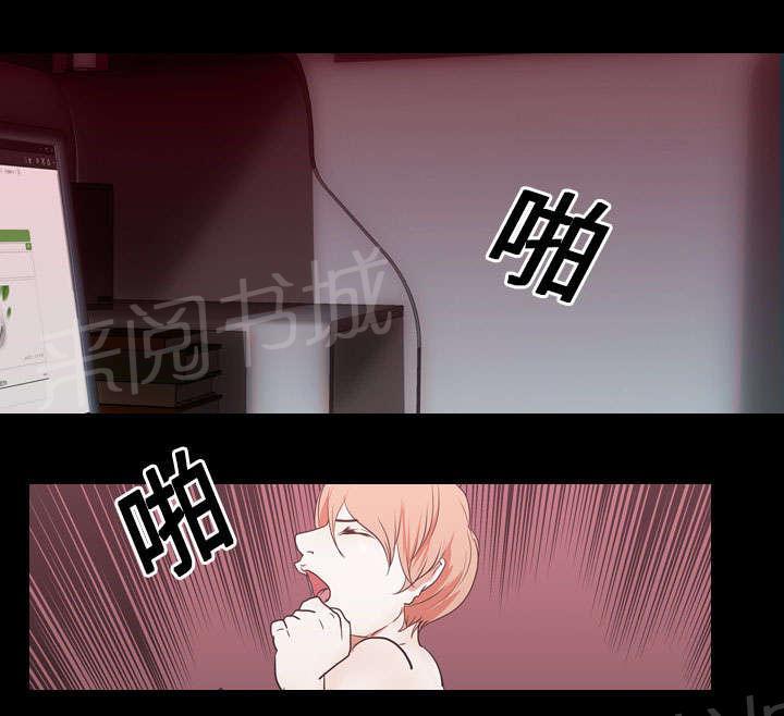 《生存游戏》漫画最新章节第23话 威胁免费下拉式在线观看章节第【20】张图片