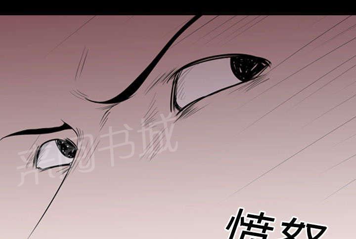 《生存游戏》漫画最新章节第23话 威胁免费下拉式在线观看章节第【11】张图片