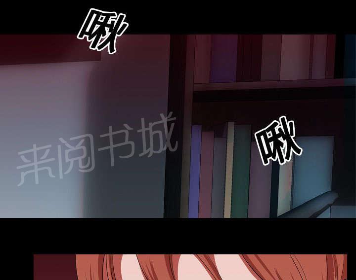 《生存游戏》漫画最新章节第24话 室长免费下拉式在线观看章节第【47】张图片