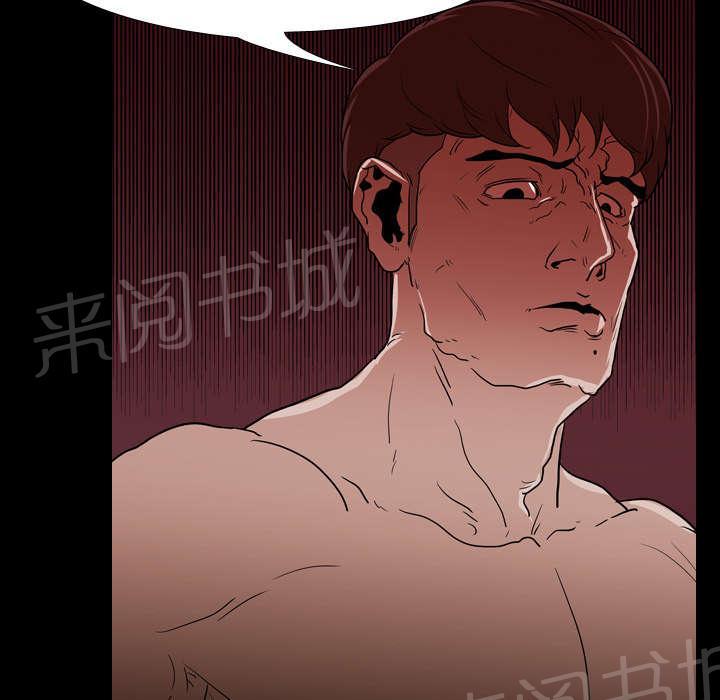 《生存游戏》漫画最新章节第24话 室长免费下拉式在线观看章节第【26】张图片