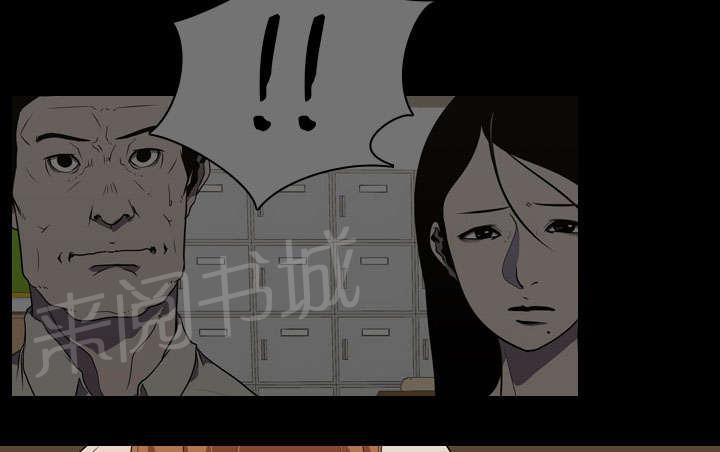 《生存游戏》漫画最新章节第27话 疯狂免费下拉式在线观看章节第【20】张图片